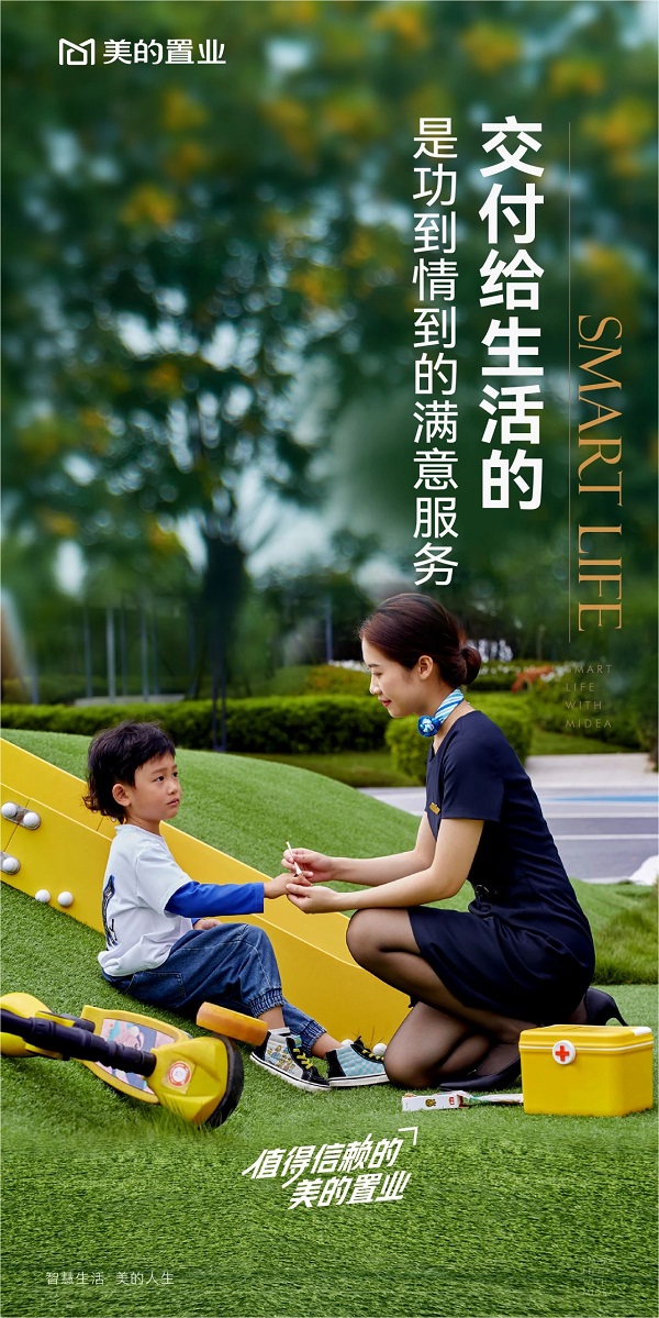 微信图片_20240318102348.jpg