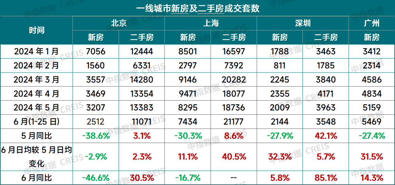 微信图片_20240627100053.png