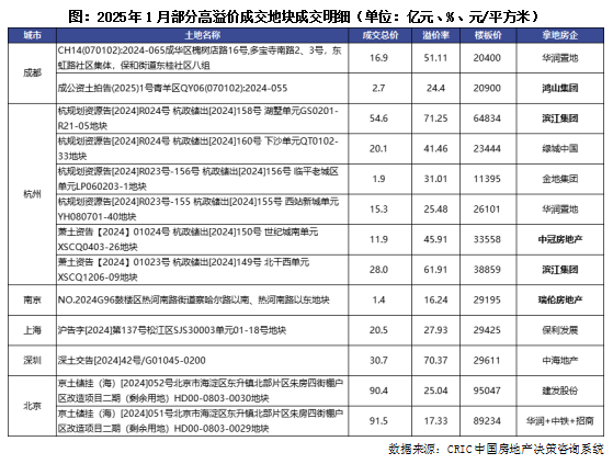 微信图片_20250217114235.png