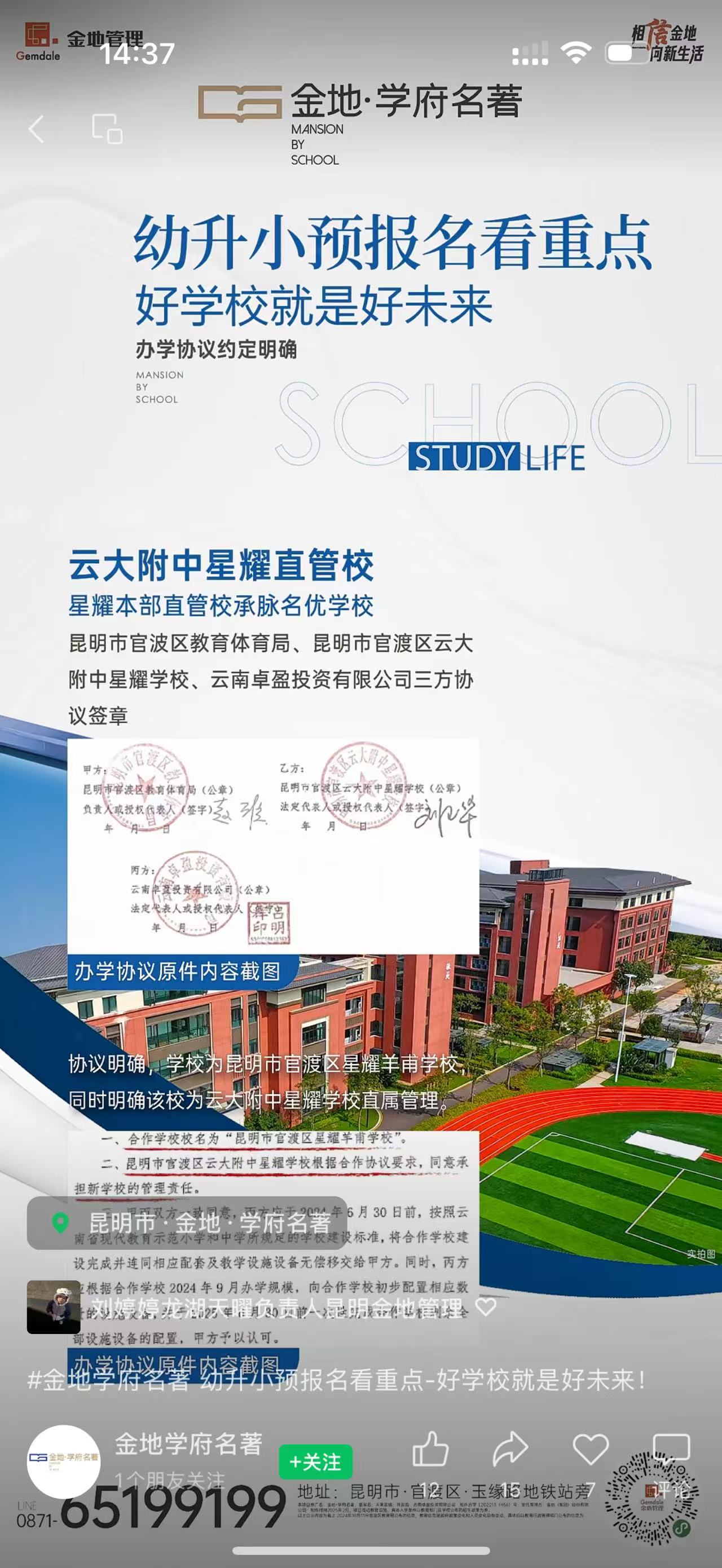 微信图片_20250219144036.jpg