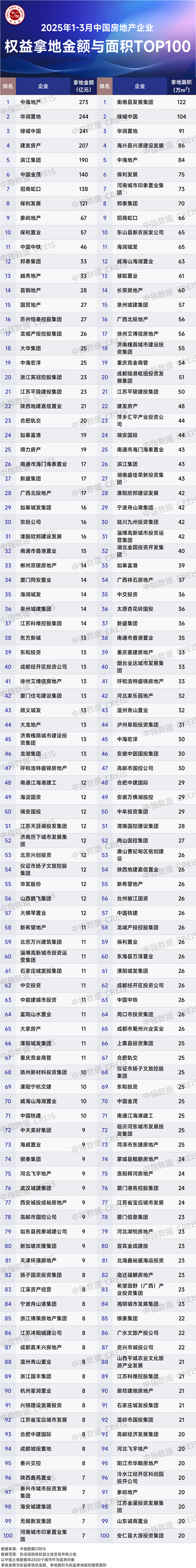 微信图片_20250401085538.png