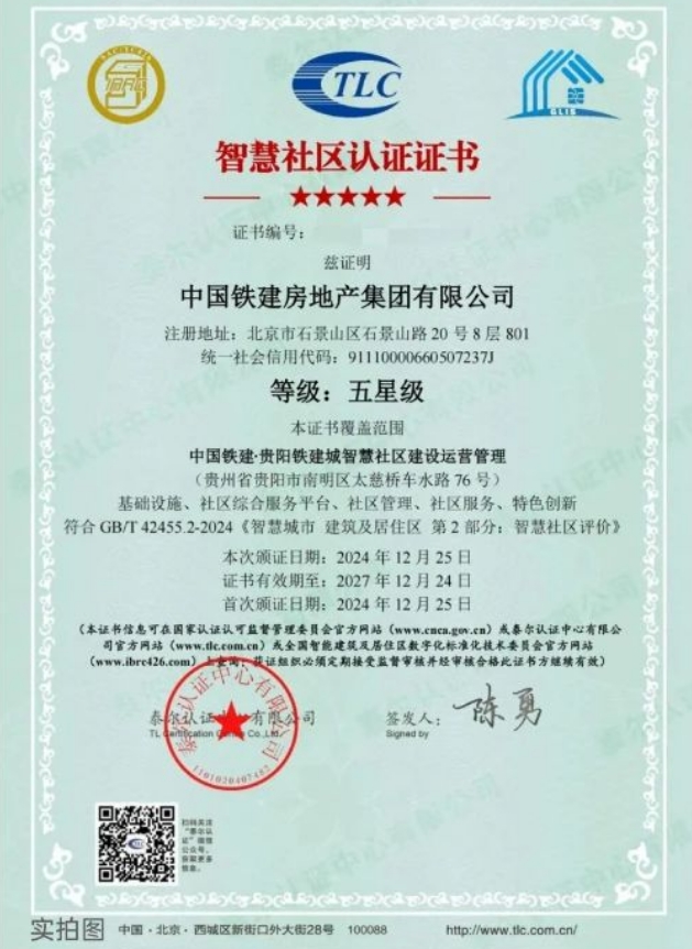 微信截图_20250414141038.png