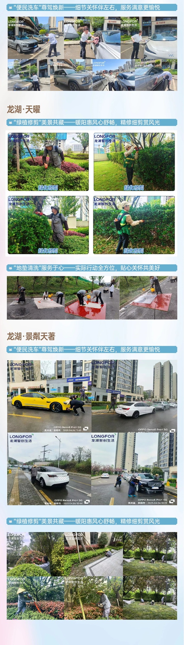 微信图片_20250508141925.jpg