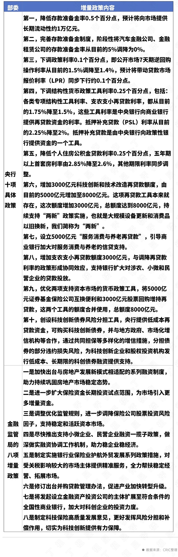 微信图片_20250508164349.jpg