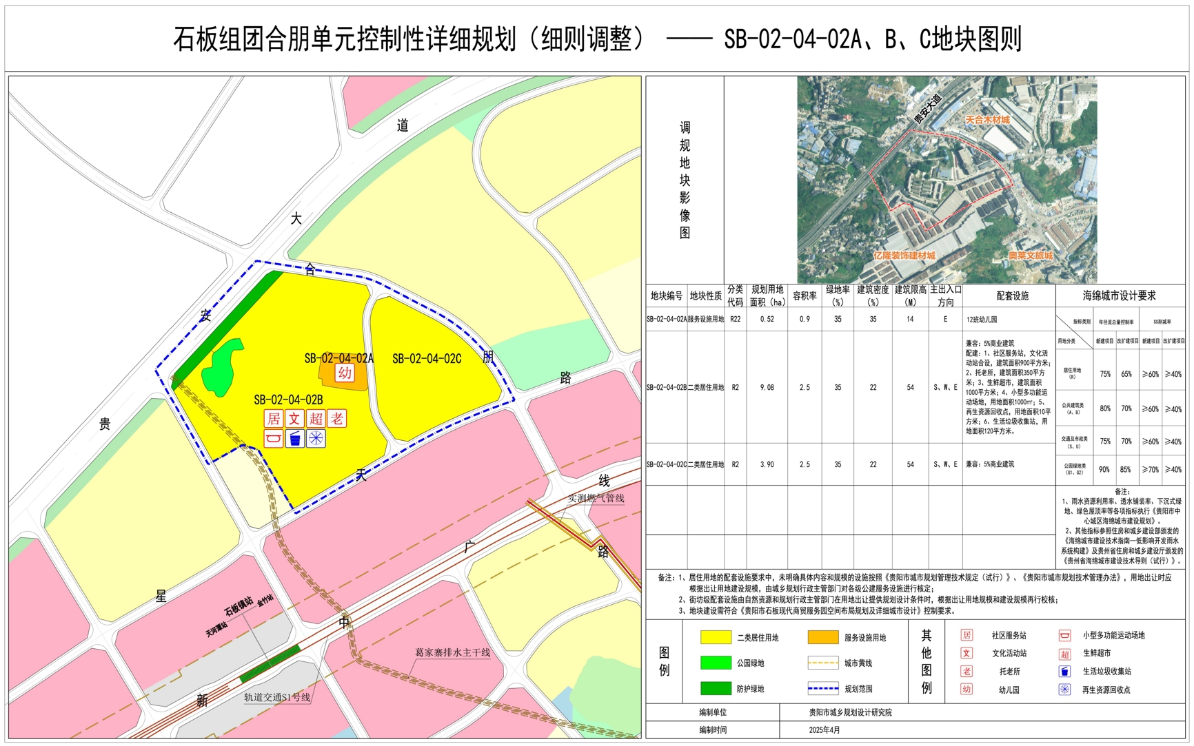 微信截图_20250522160010.png