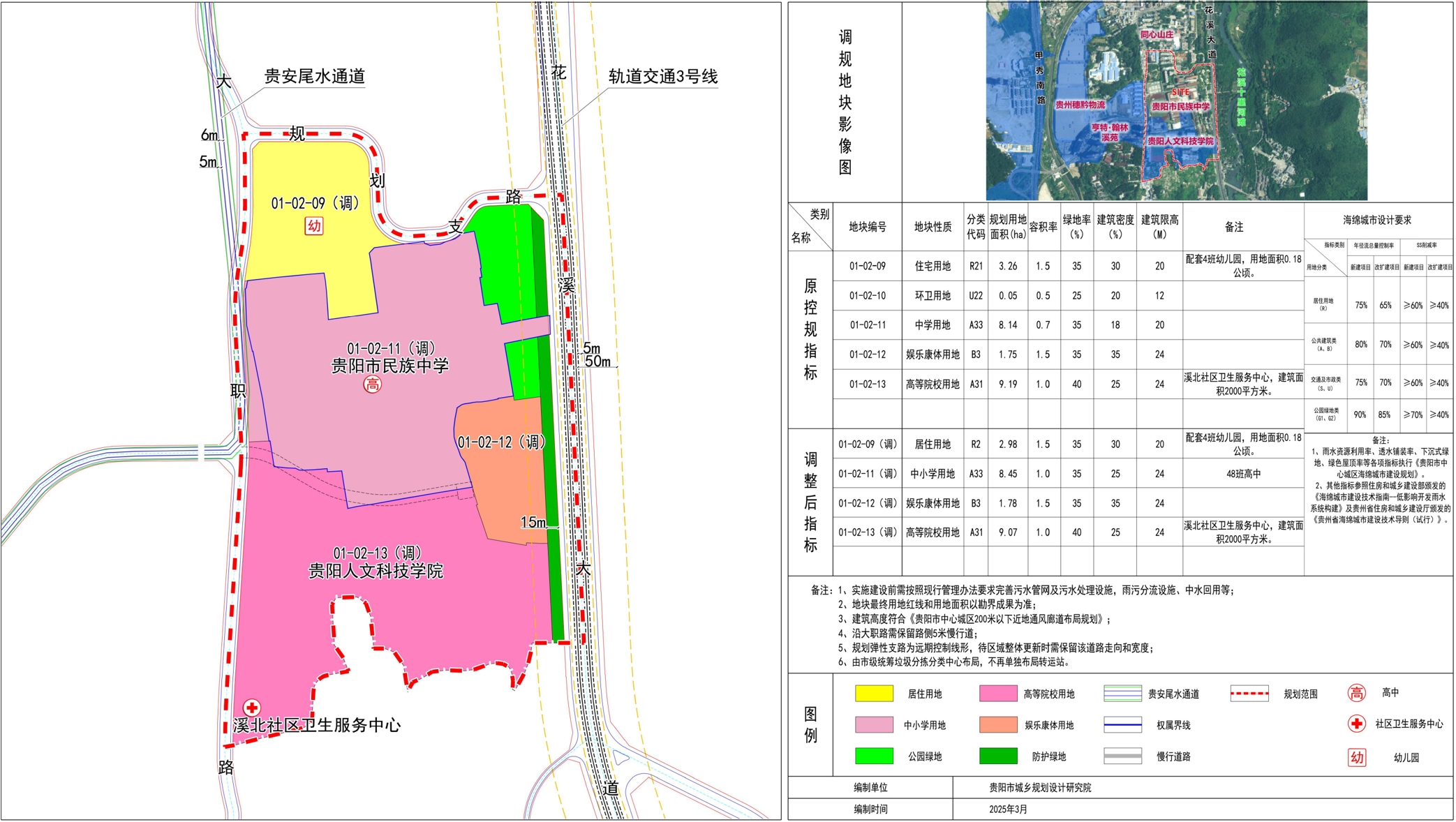 微信截图_20250529150250.png