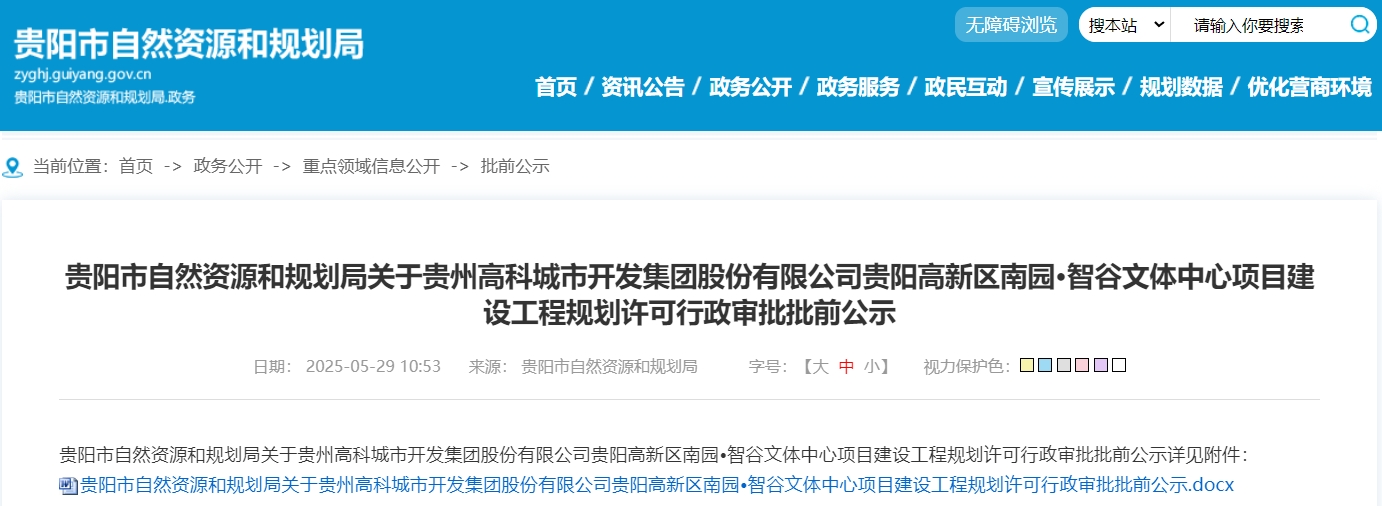 微信截图_20250529150701.png