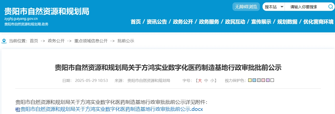 微信截图_20250529151226.png