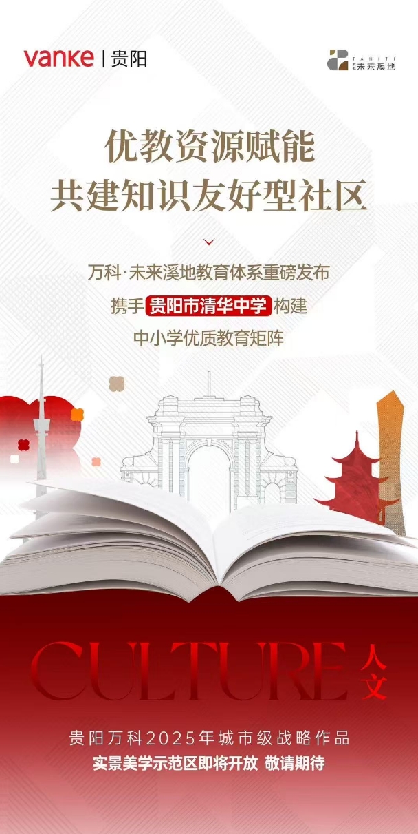 微信截图_20250617162825.png