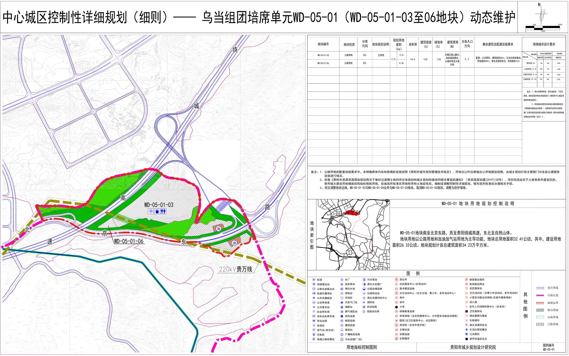 微信截图_20250620083710.png