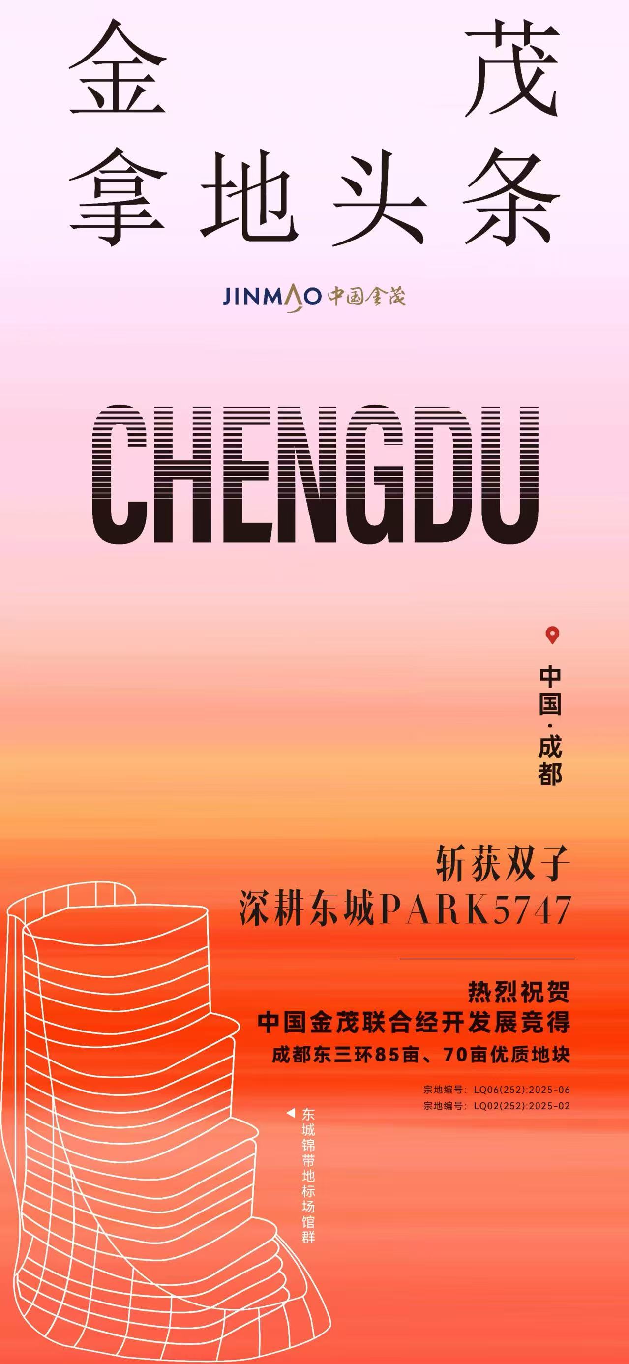 微信图片_20250627103306.jpg