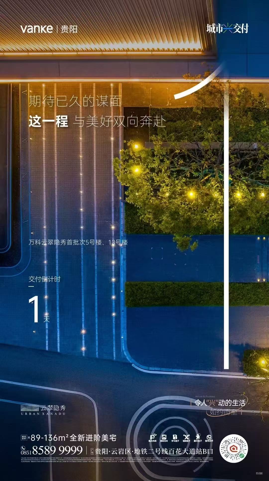 微信图片_20250627104617.jpg