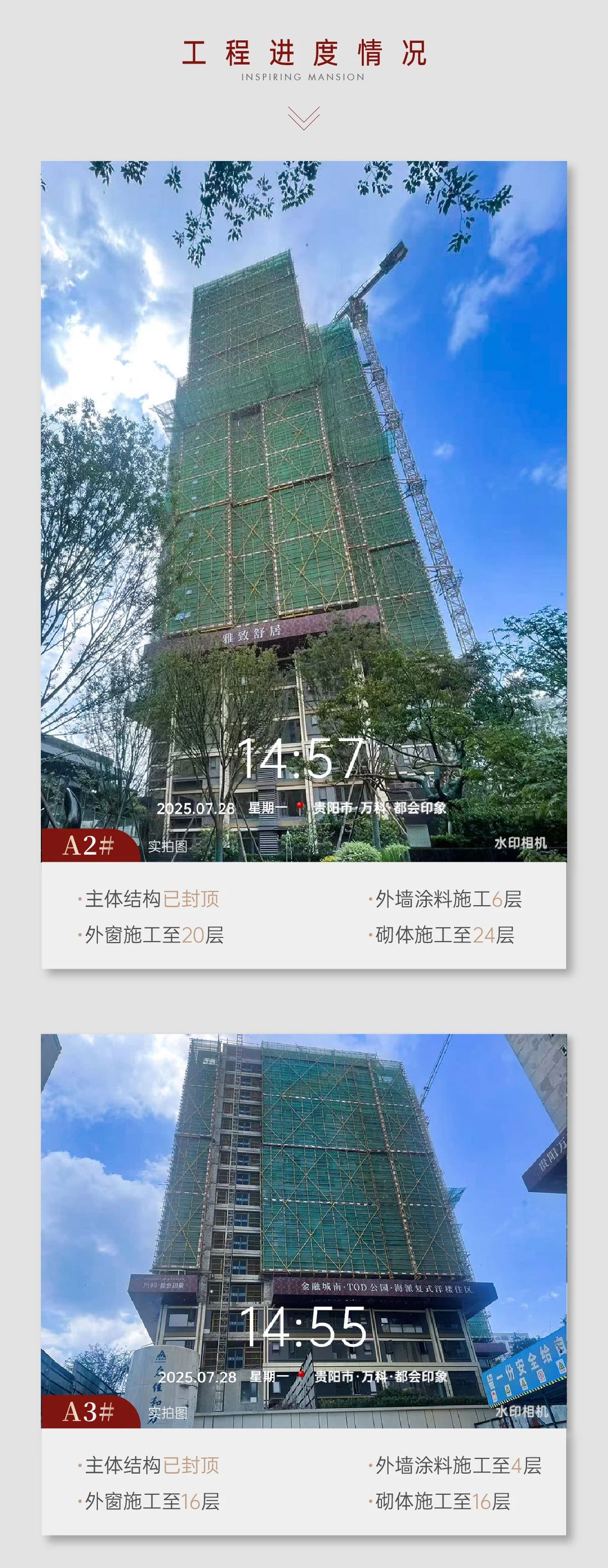微信图片_2025-07-31_112539_288.jpg