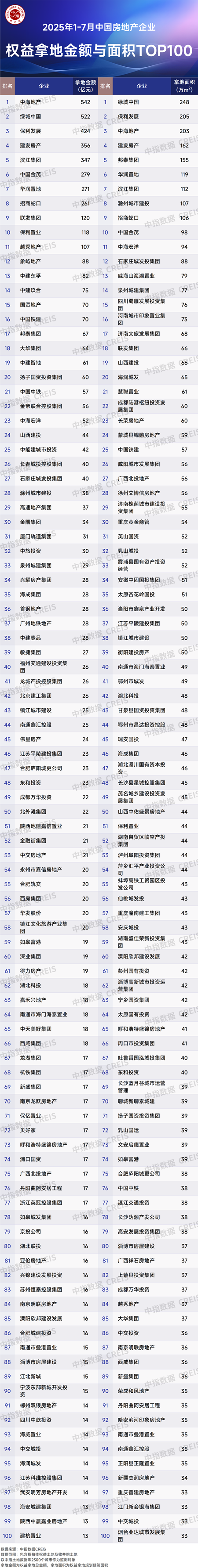 微信图片_2025-08-01_083503_084.png