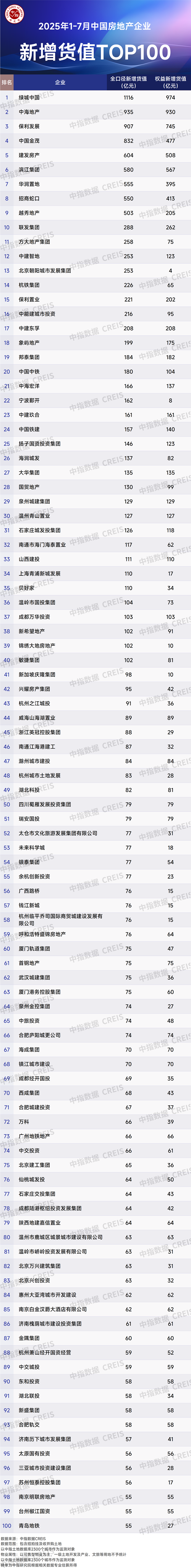 微信图片_2025-08-01_083510_796.png
