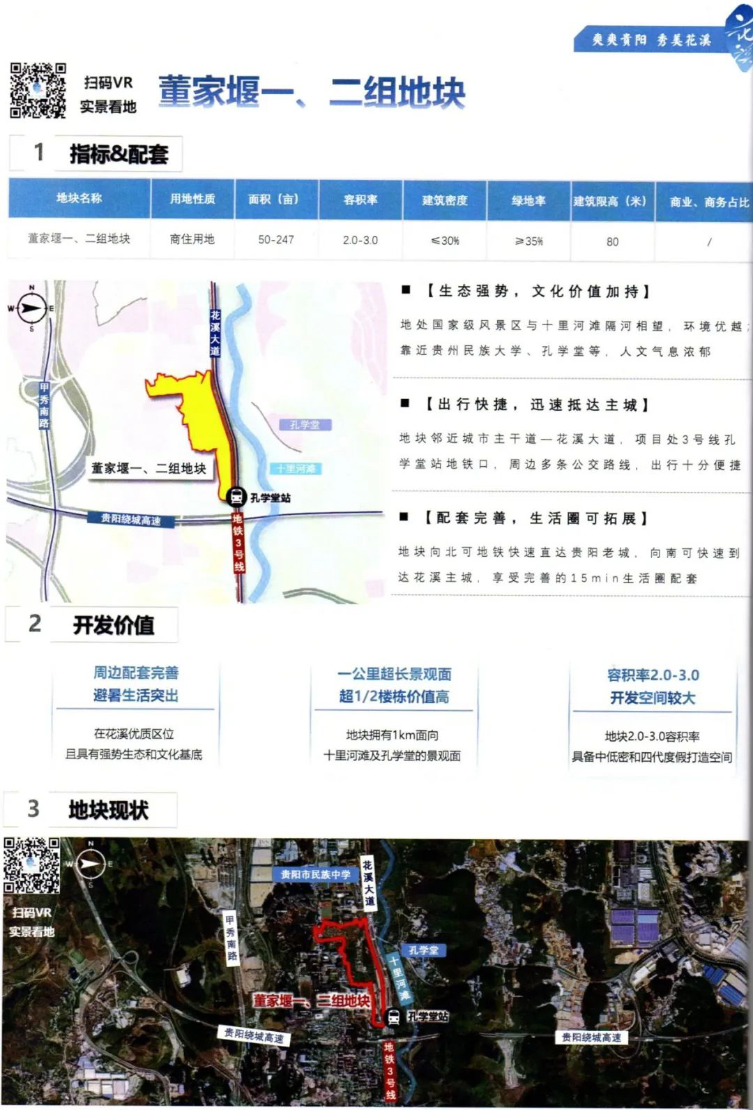 微信图片_2025-08-04_110921_753.jpg