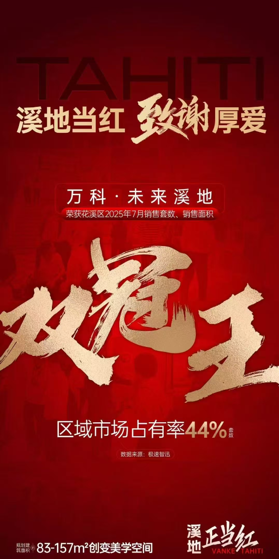 wechat_2025-08-05_110912_246.png