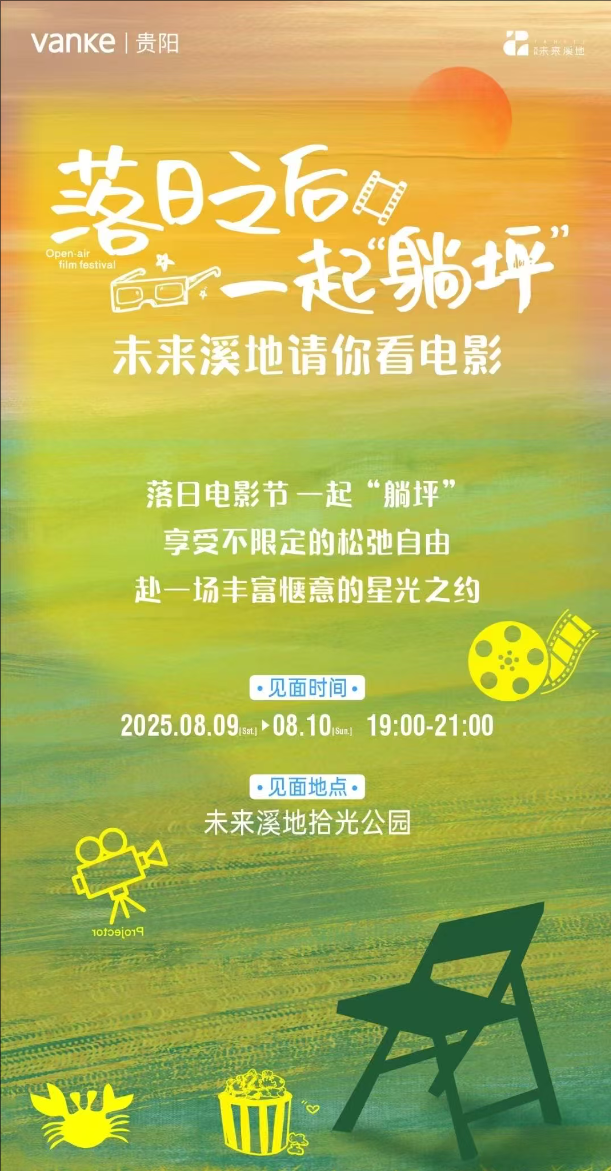wechat_2025-08-08_090642_008.png