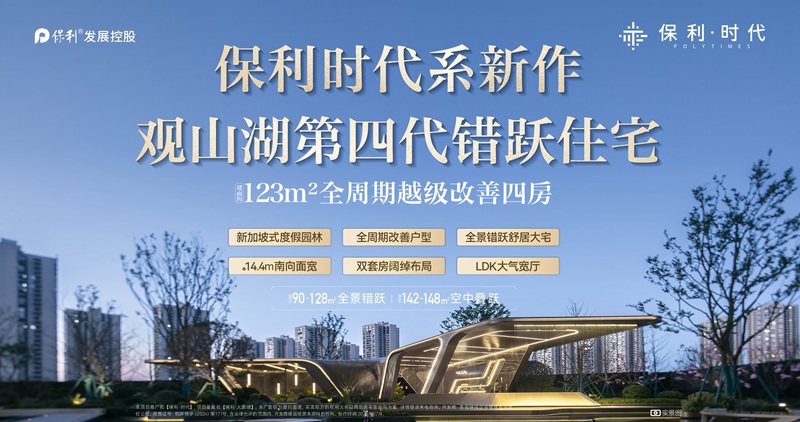 焦点图 712X376.jpg