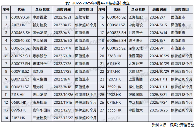 微信图片_20250821161429_4439_29.png