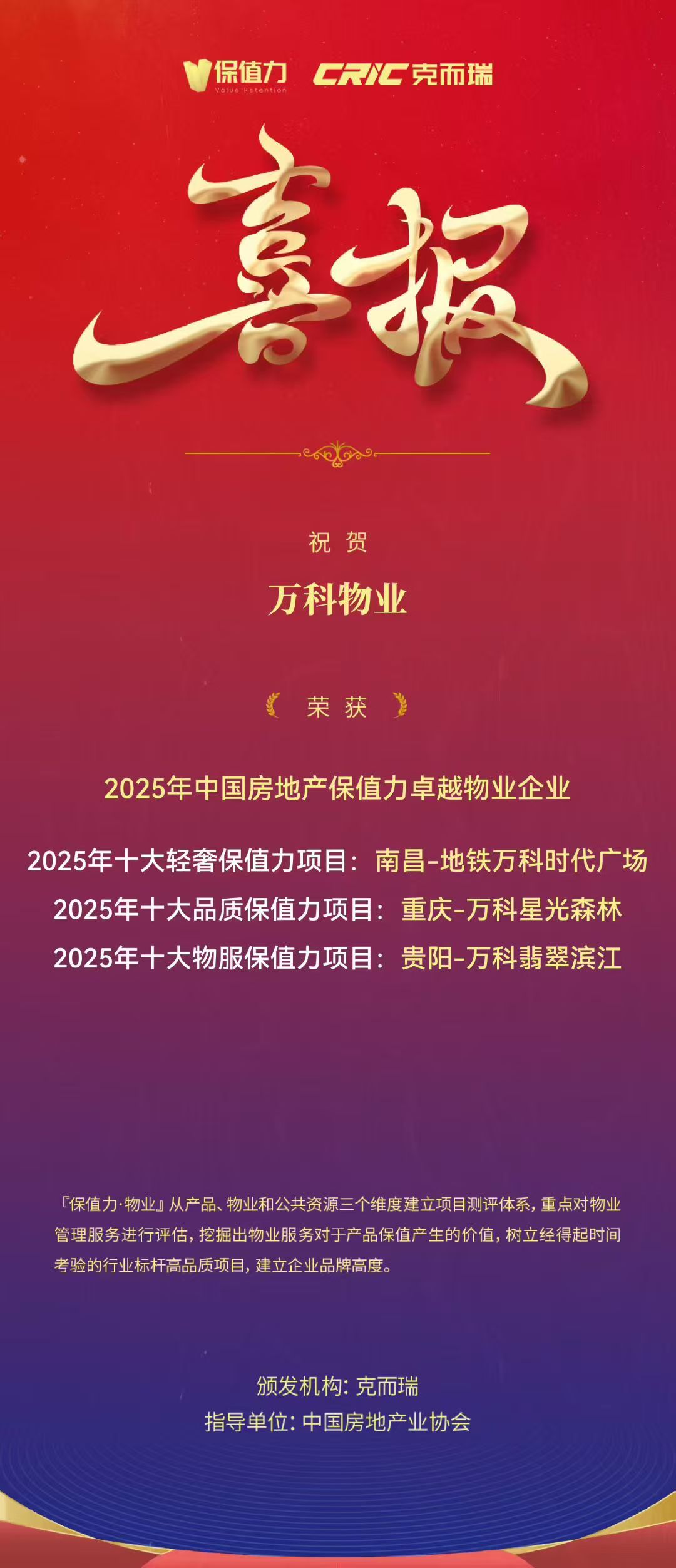 微信图片_20250917160017_7657_29.jpg