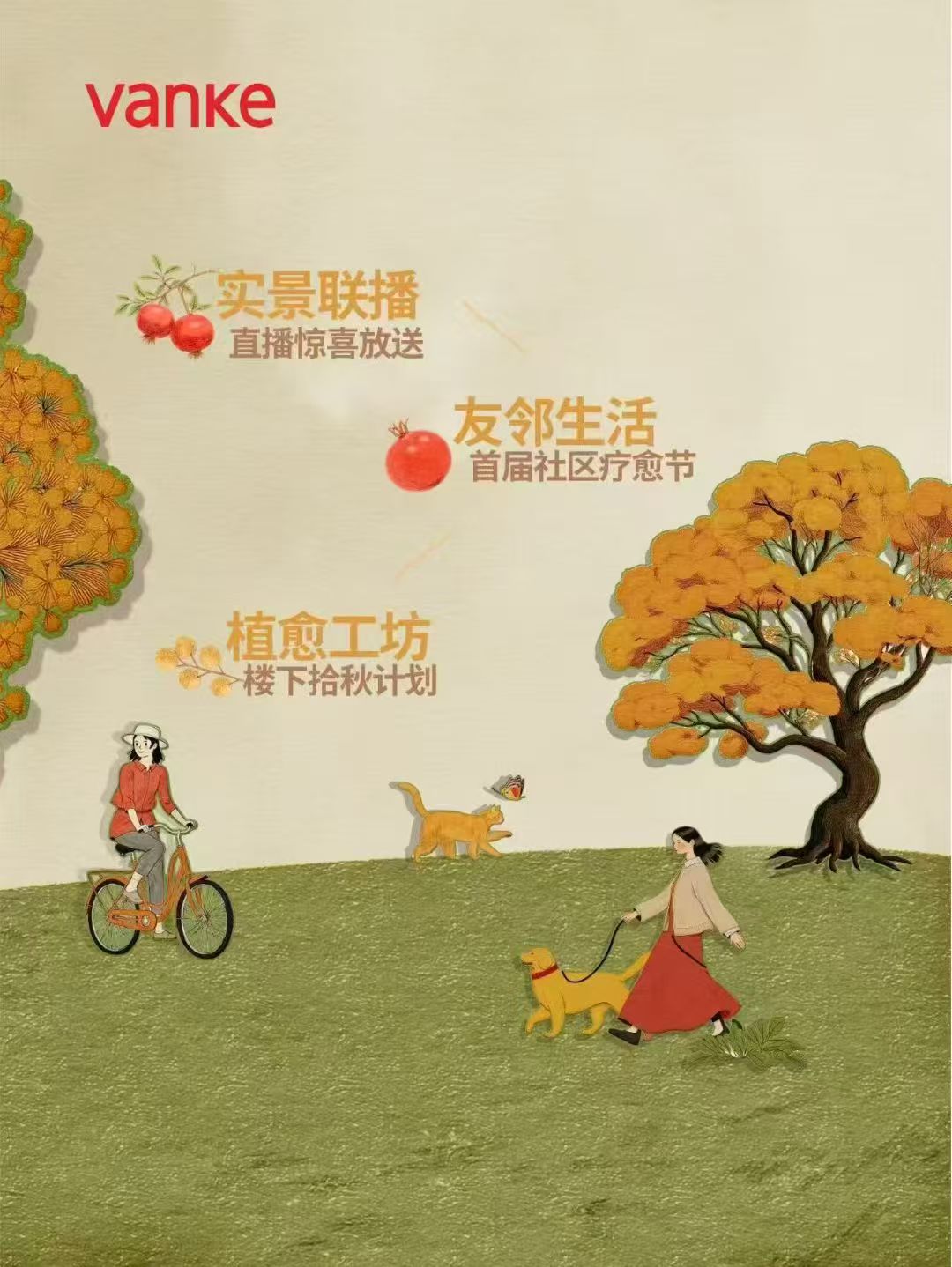 微信图片_20250917155856_7654_29.jpg