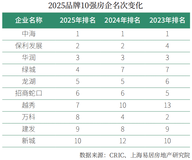 微信图片_20250918095259_7744_29.png