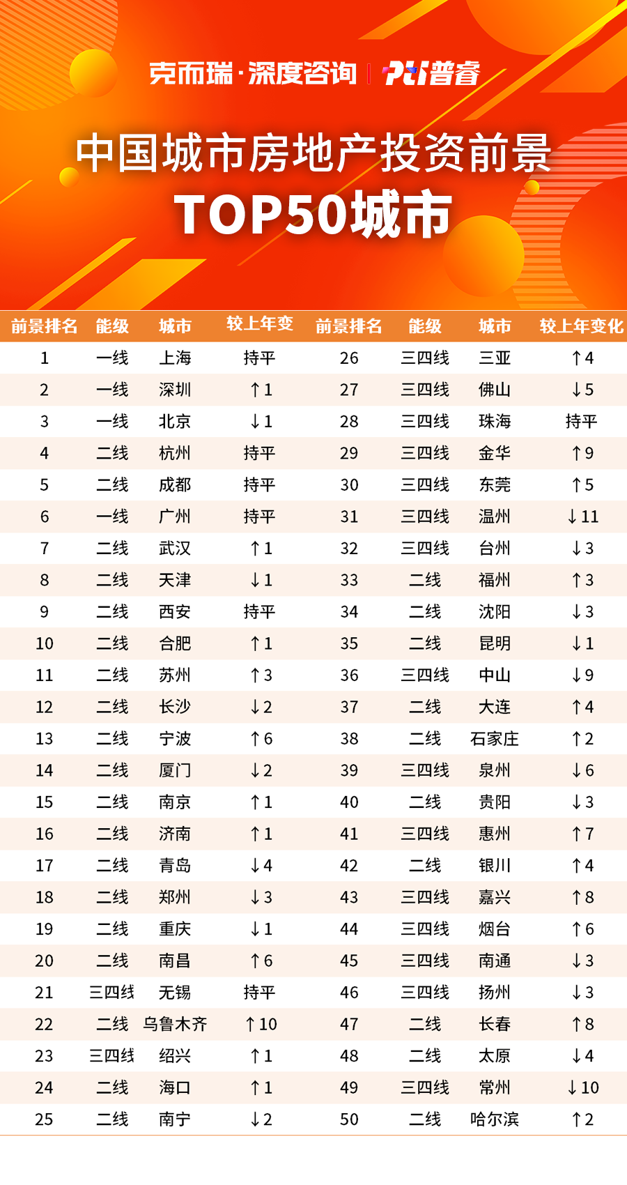 微信图片_20260615100244_30932_29.png