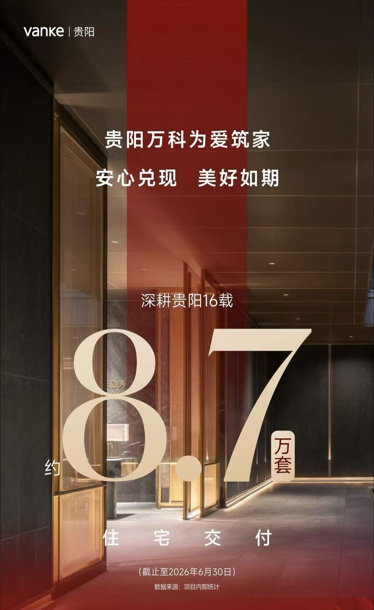 微信图片_20260630124641_32573_29.jpg