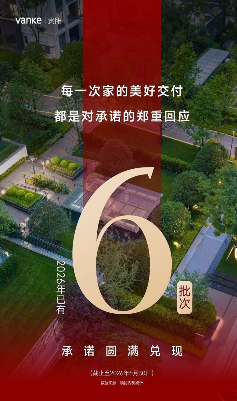微信图片_20260630121015_32555_29.jpg