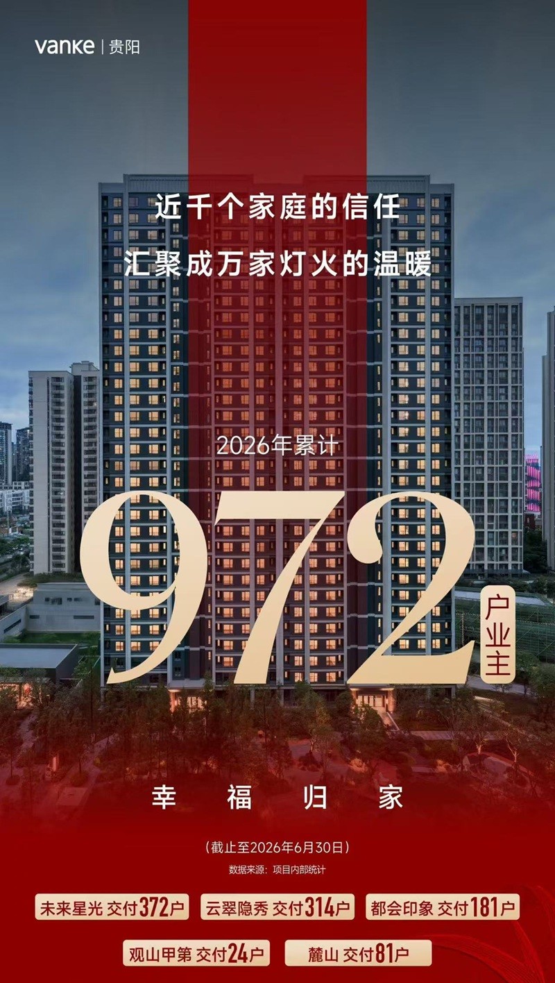微信图片_20260630121018_32556_29.jpg