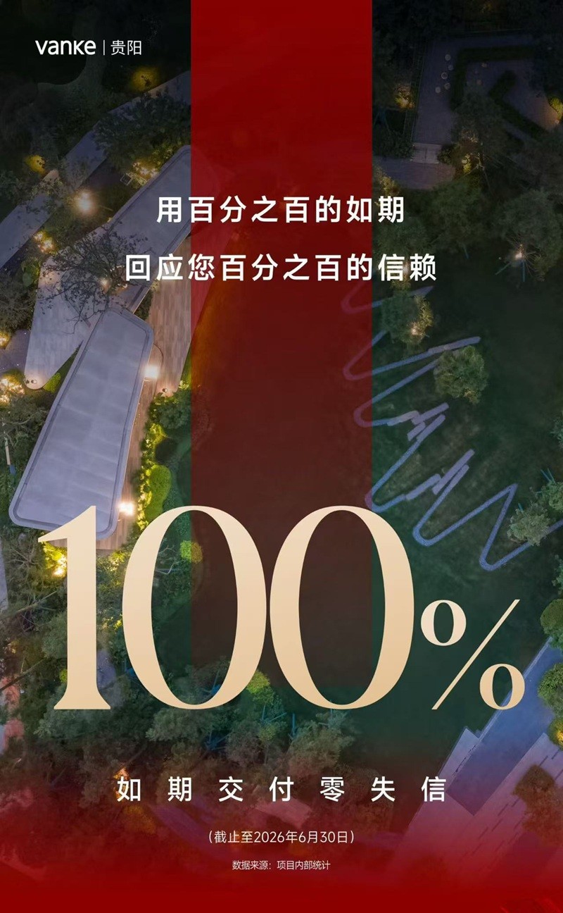 微信图片_20260630121020_32557_29.jpg