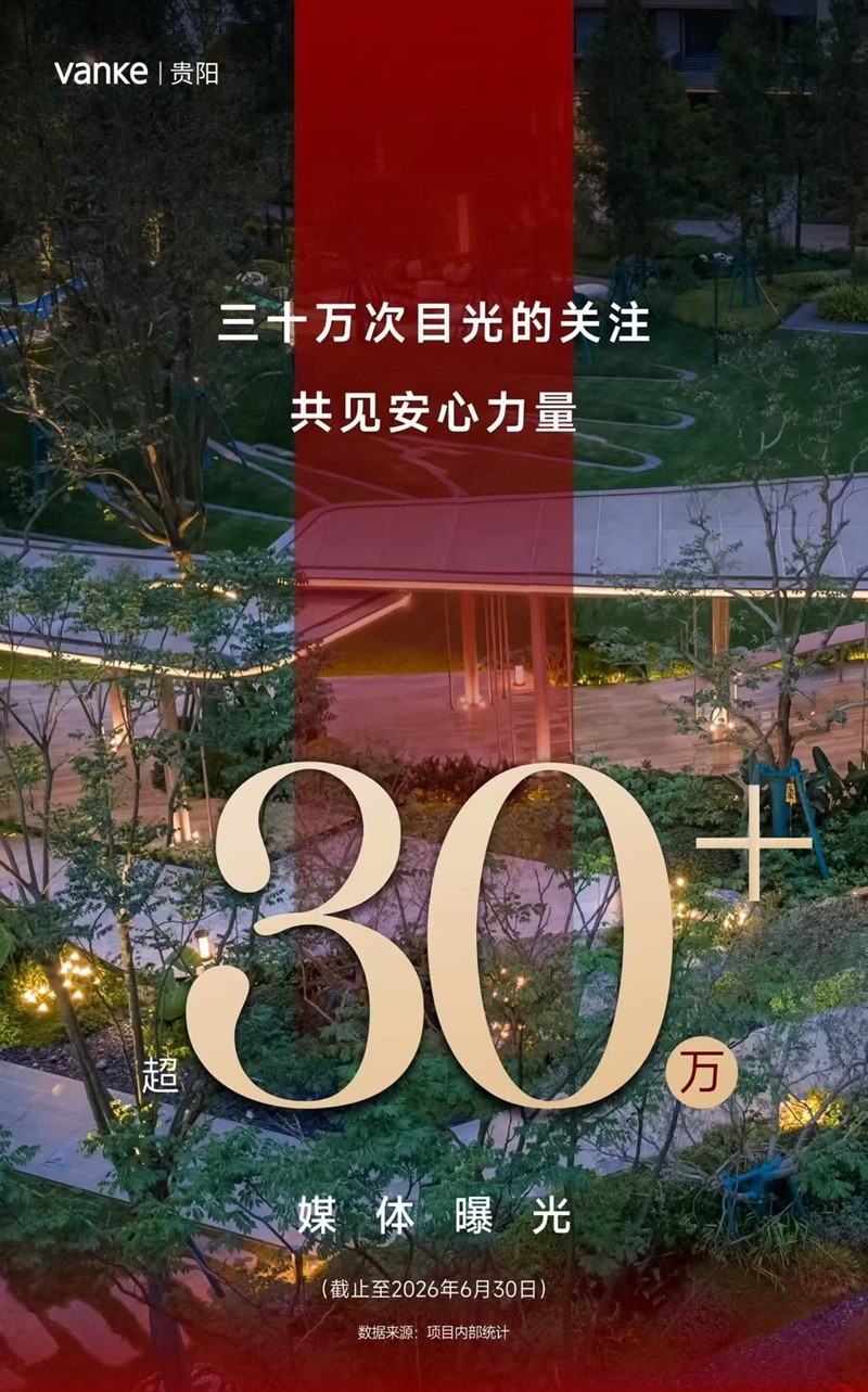 微信图片_20260630121023_32558_29.jpg